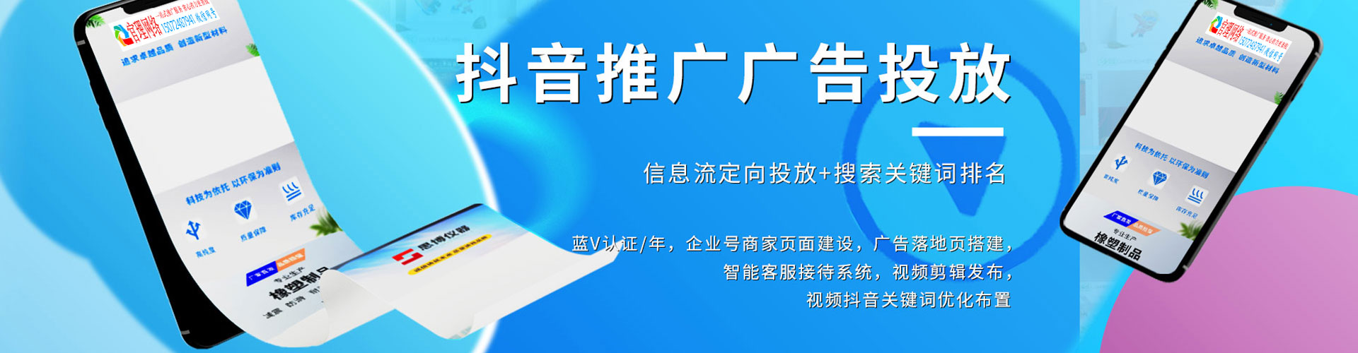 铜鼓百度推广价格