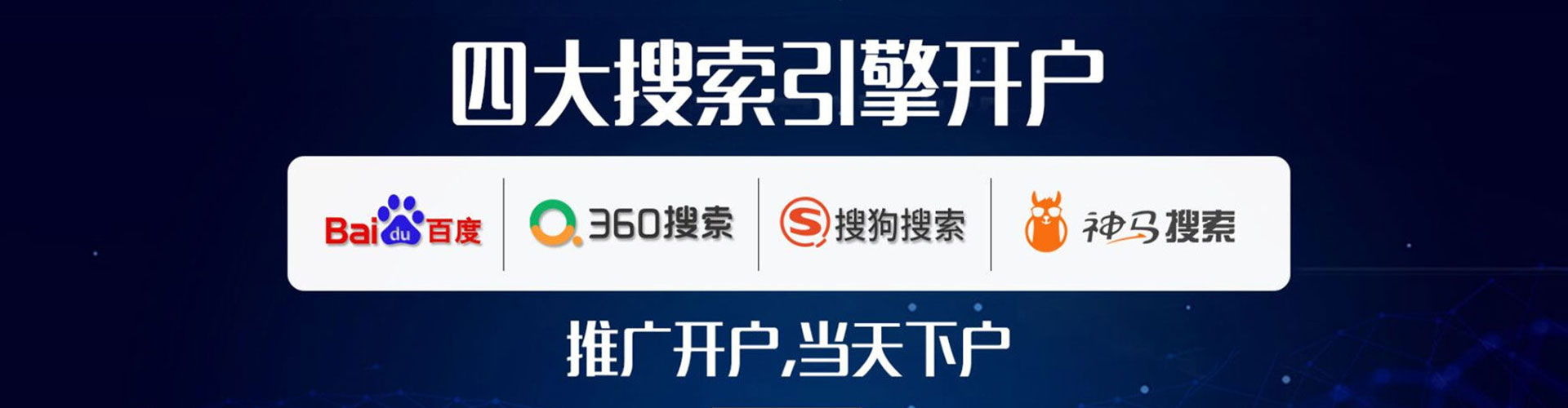铜鼓信息流营销