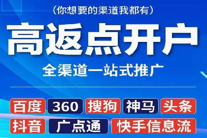 百度广告竞价与内容营销的结合：某企业内容创意的实践
